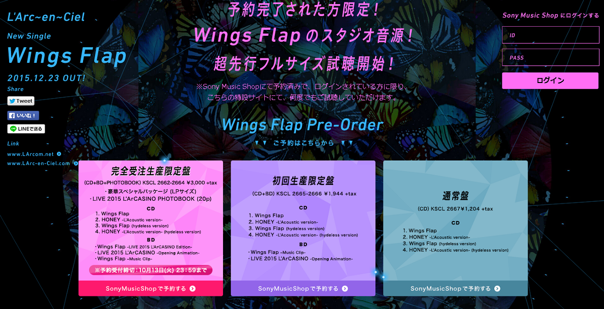 L Arc En Ciel To Release New Single Wings Flap In December Japanese Entertainment Zaikei News