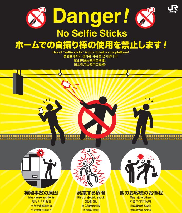 Selfie Sticks Banned From Japanese Train Stations Japanese Life Culture Zaikei News